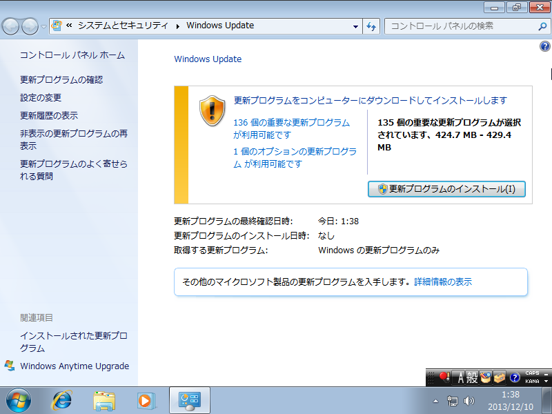 http://softsync.co.jp/blog/images/windows7.png