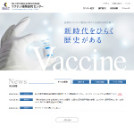 熊本大学大学院生命科学研究部附属ワクチン開発研究センター