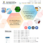 熊本大学大学院生命科学研究部 遺伝子機能応用学分野