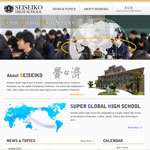 SEISEIKO HIGH SCHOOL Super Global High School